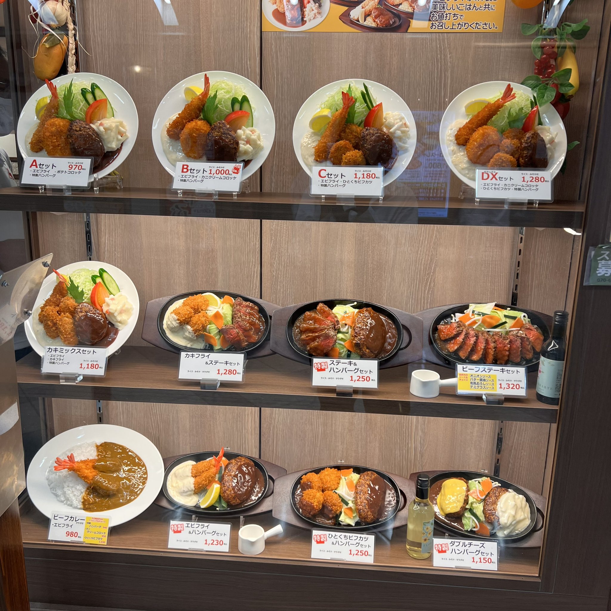 なんばランチ Twitter Search Twitter