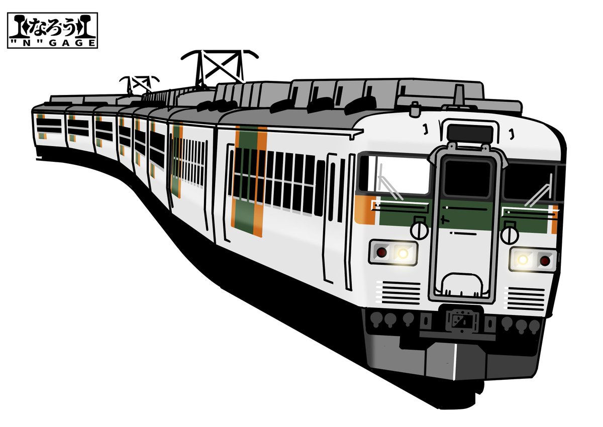 急行東海や快速ムーンライトながらまで田町車両センターで一手に引き受けた165系。
#なろうGAGE 