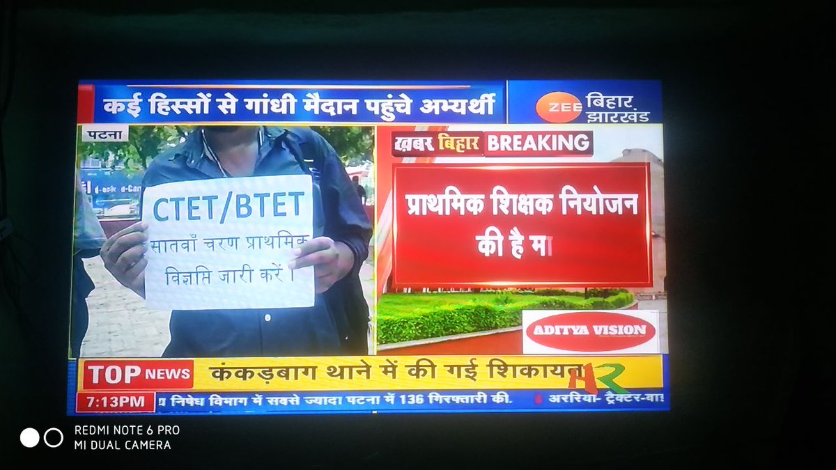 RN12345000's tweet photo. माननीय उप मुख्यमंत्री @tejashwi4bihar
 जी आप क्यों शिक्षक अभ्यर्थीयों के साथ खिलवाड़ कर हैं आप तो बीजेपी से भी झूठे निकल गये हैं चुनाव से पहले लम्बी लम्बी बात अभी सत्ता मिलने के बाद सब खत्म https://t.co/6wQUSrPp4p