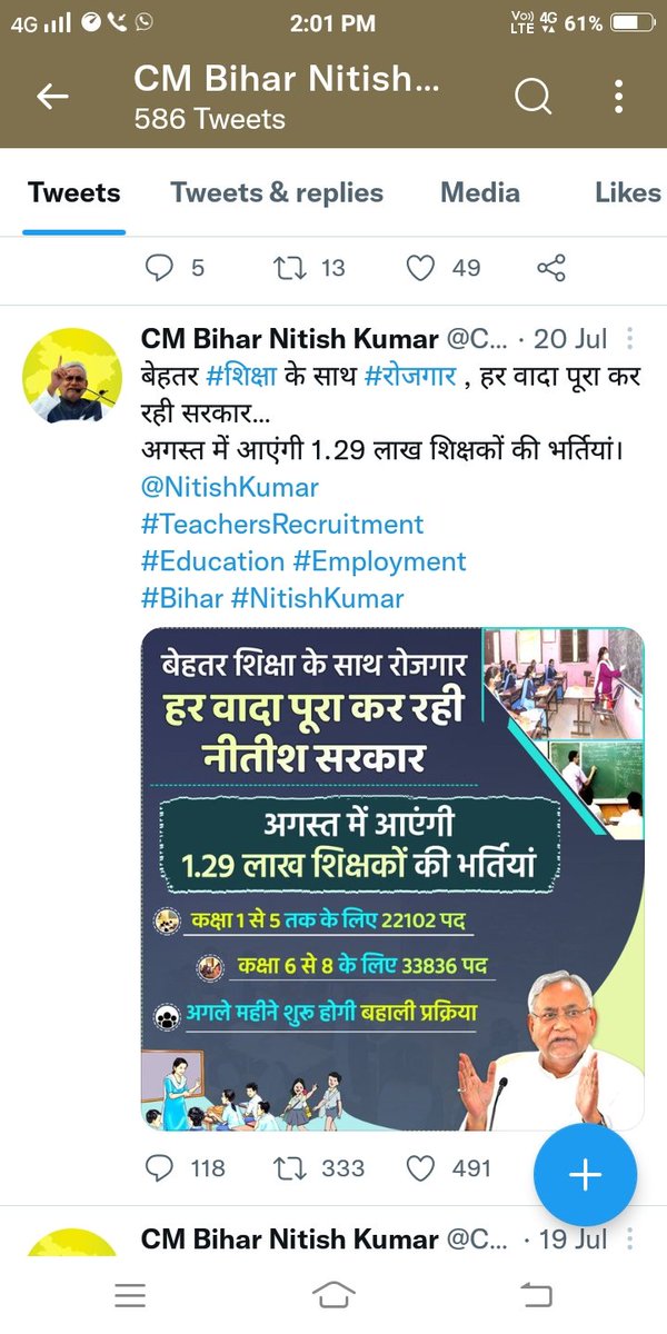 RN12345000's tweet photo. माननीय उप मुख्यमंत्री @tejashwi4bihar
 जी आप क्यों शिक्षक अभ्यर्थीयों के साथ खिलवाड़ कर हैं आप तो बीजेपी से भी झूठे निकल गये हैं चुनाव से पहले लम्बी लम्बी बात अभी सत्ता मिलने के बाद सब खत्म https://t.co/6wQUSrPp4p