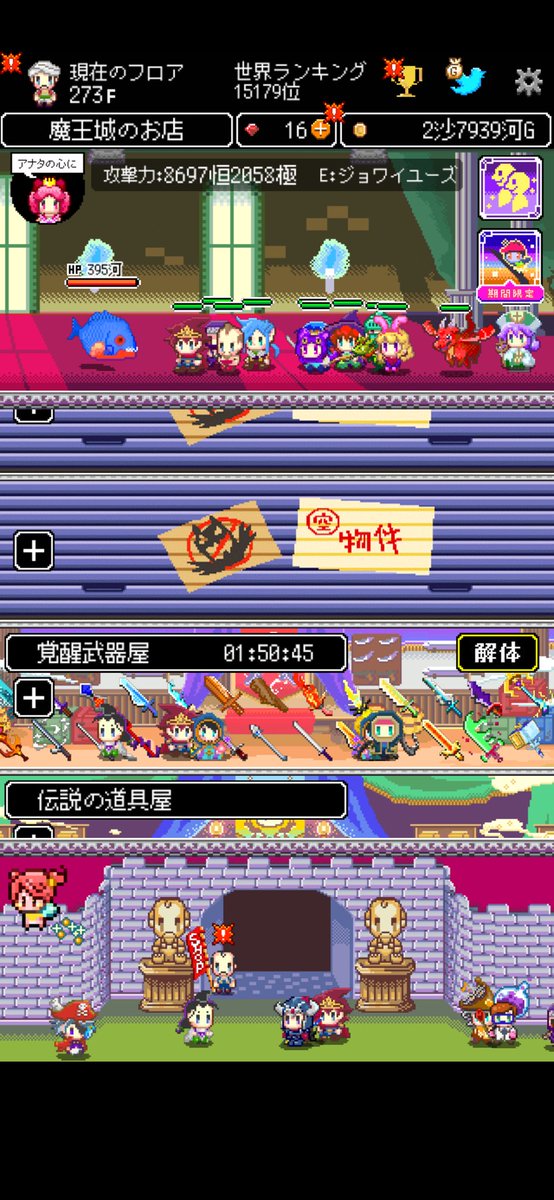 ClockstyleJ's tweet photo. 魔王を討ってもらって報酬を貰う簡単なお仕事。
アプリ：商人サーガ「魔王城でお店開けって言われた」
https://t.co/mbuTnaURwz
#商人サーガ #Cybergate https://t.co/zEWyt6WqGh