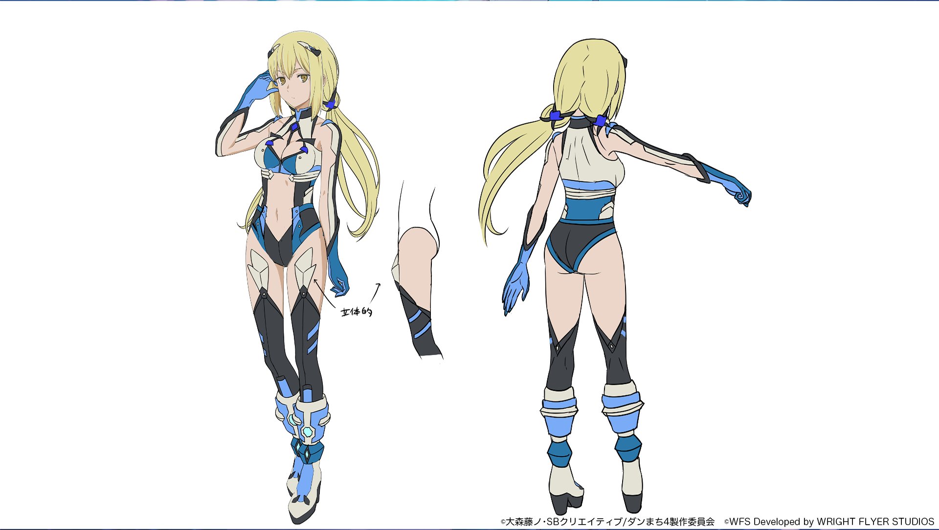 ダンまち メモリア・フレーゼ 複製原画 メインキービジュアル 137607-4-