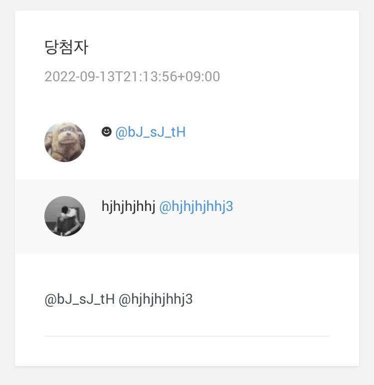 OurPresentDay's tweet photo. ⊹ 현재시에 당발했습니다 ⊹ 

@bJ_sJ_tH @hjhjhjhhj3

당첨되신 분들은 오늘 자정까지 디엠주세요!
참여해주신 모든 분들 감사합니다 💝 https://t.co/NCzScHSjRJ