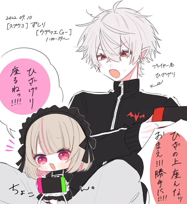 #KuzuArt #りりむとおえかき 