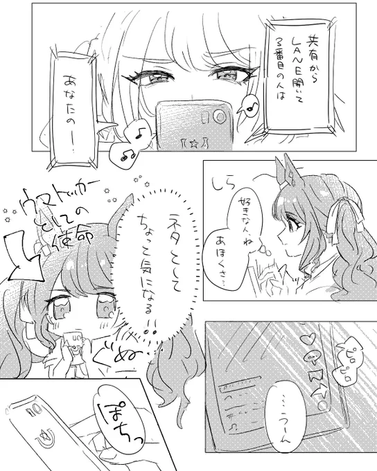 💅トレ♀ちゃん⚠顔あり 