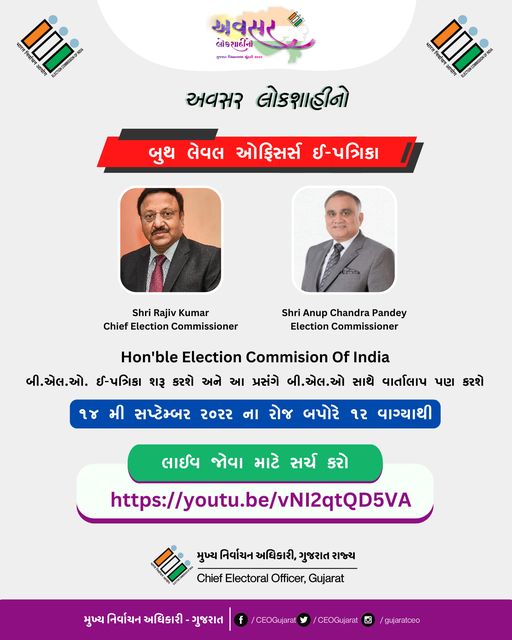 NavsariPrant's tweet image. 