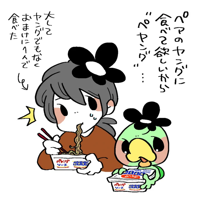 おぅふ……… 