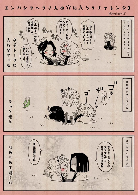 穴チャレ3
ステキな穴なんです 