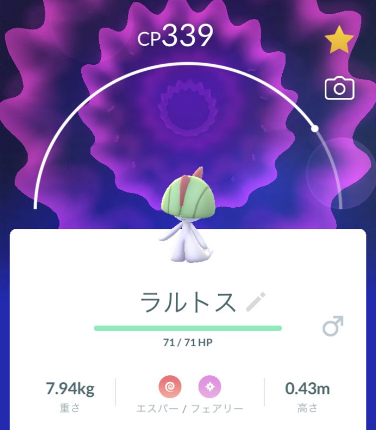 ポケモンgo ラルトスの入手方法 能力 技まとめ 攻略大百科 ポケモンgo ラルトスの入手方法 能力 技まとめ 攻略大百科