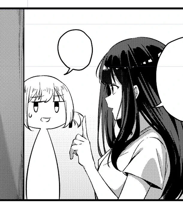 教育 