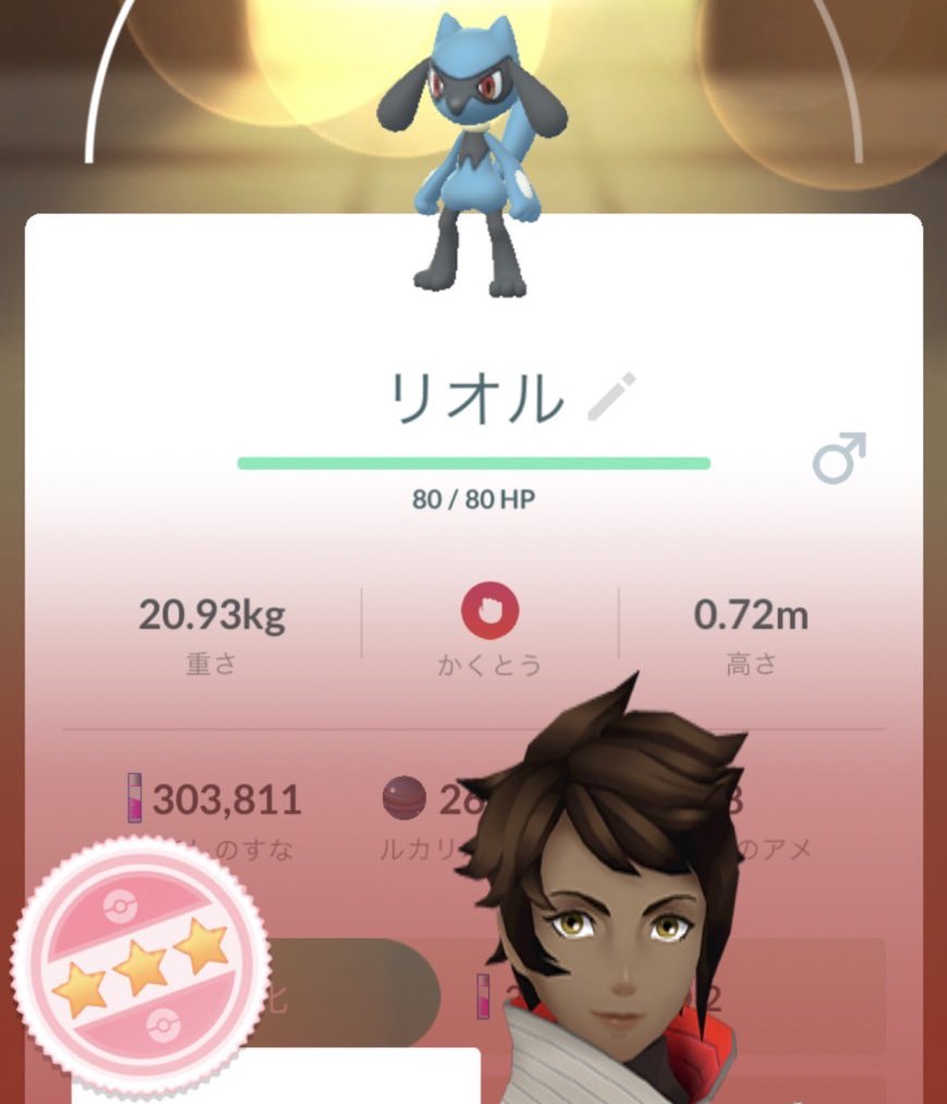 リオル100 Twitter Search Twitter リオル100 Twitter Search Twitter