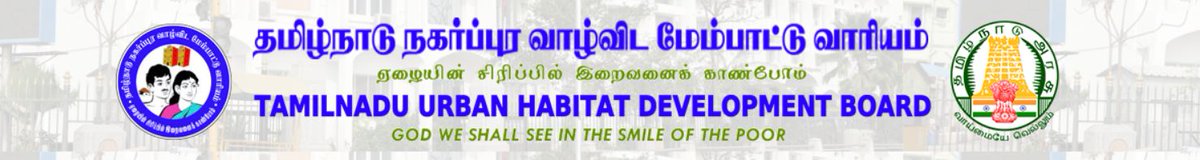 madrasarch's tweet photo. ”ஏழையின் சிரிப்பில் இறைவனைக் காண்போம்” என்ற பேரறிஞர் அண்ணாவின் கொள்கையாலும் தமிழினத்தலைவர் கலைஞரின் பேருழைப்பாலும் உருவானது தமிழக குடிசைமாற்று வாரியம்
திட்டக்குறிப்பு: 
நில அளவு: 1,12,000 சதுர அடி
கட்டிட அளவு: 3,24,000 சதுர அடி
உயரம்: தரைதளம் + 14 மாடி
திட்ட மதிப்பீடு: 111.8 கோடி https://t.co/F8iLCc8EML