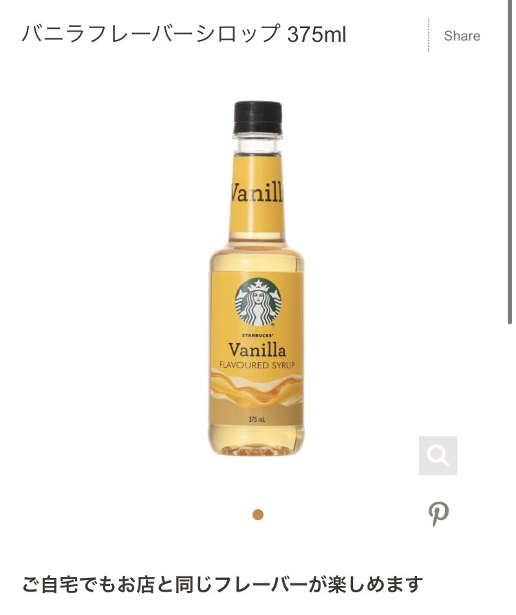 紅茶好きも絶賛 Kaldiで買える ロイヤルミルクティーベース の魅力 おすすめレシピ Togetter