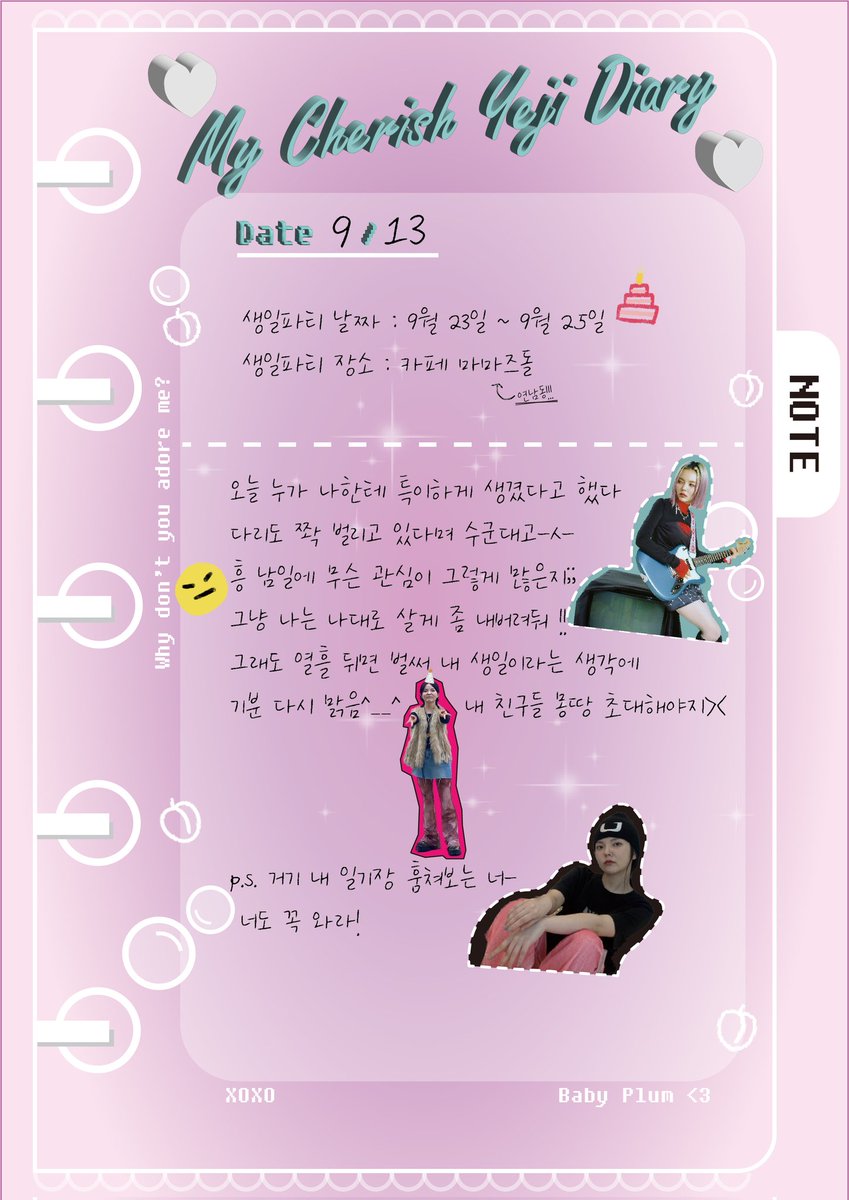 YEJI_Diary's tweet photo. 자두의 일기 훔쳐보기❤️
#GOTCHA_CATCHA
#ㄱrㅈБ_ㅁトズl막øłl_열린_ㅇrブlㅈΓ두_탄신일 https://t.co/hzPJWYamKD