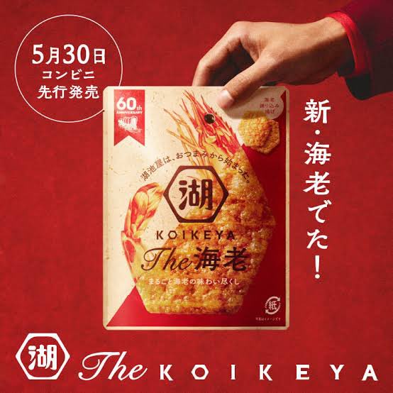 最近これがうますぎる 