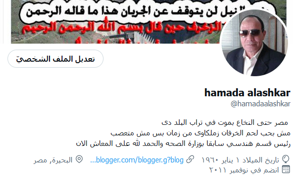 alashkar_hamada's tweet photo. اخيرا بعد سنتين اعاد الحاج تويتر صفحتى اللى كنت عاملها فى 2011 هى رجعت بعد ما اضاع الكثير من اصدقاء يشرفنى متابعة كل احبابى واصدقائى هناالزملكاويه 
على @hamadaalashkar https://t.co/IRzB3NejJY