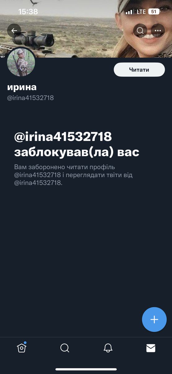 Будьте обережні! 

Цей фейковий аккаунт можуть використовувати росіяни для отримання інформації від українців.

Прошу максимально поширити!