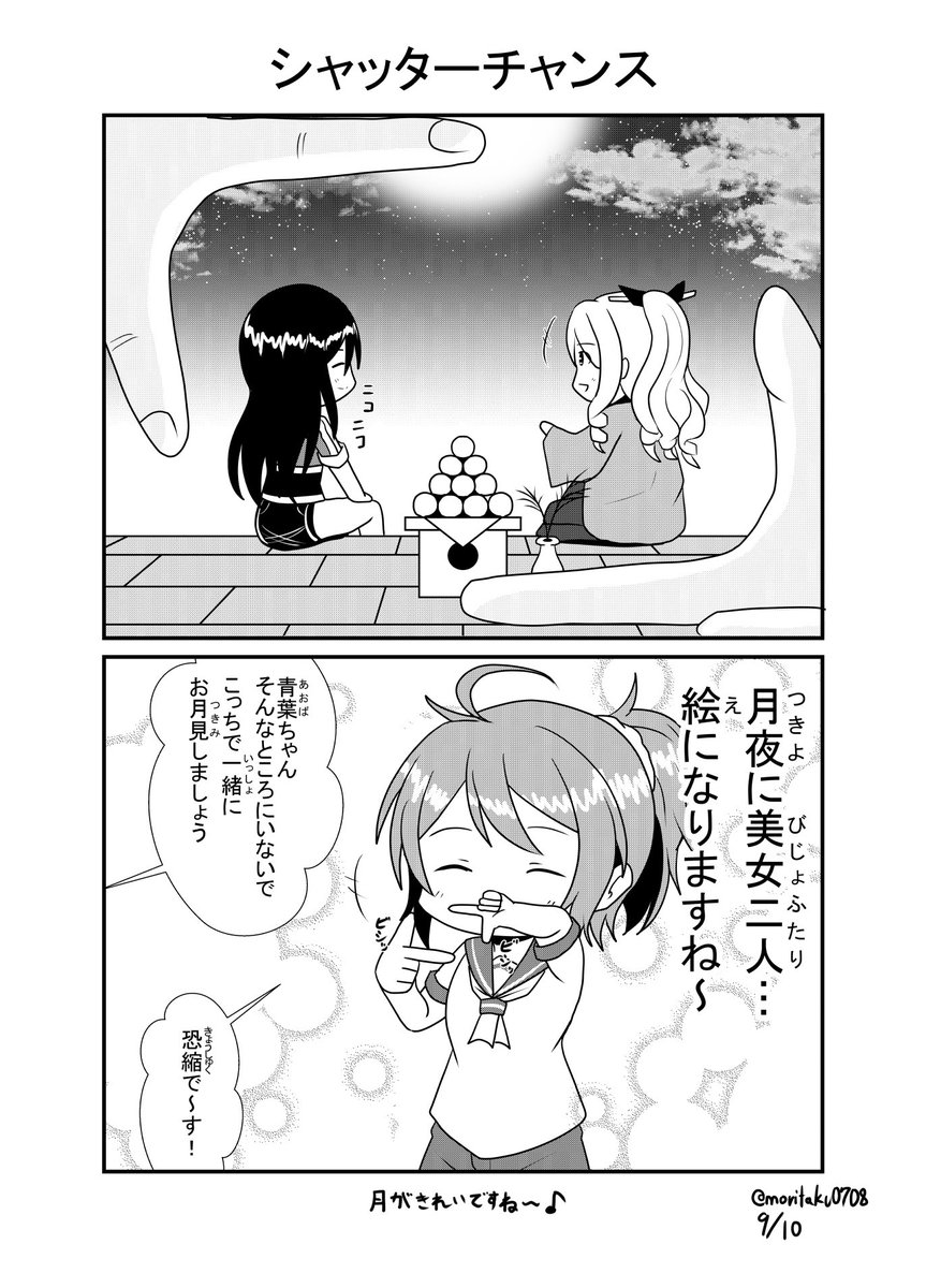 デフォルメからR指定まで幅広くイラスト、漫画を描いております♪
 #9月になったのでフォロワーさんに自己紹介しようぜ 