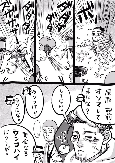 ウンコハイ尾💩 
