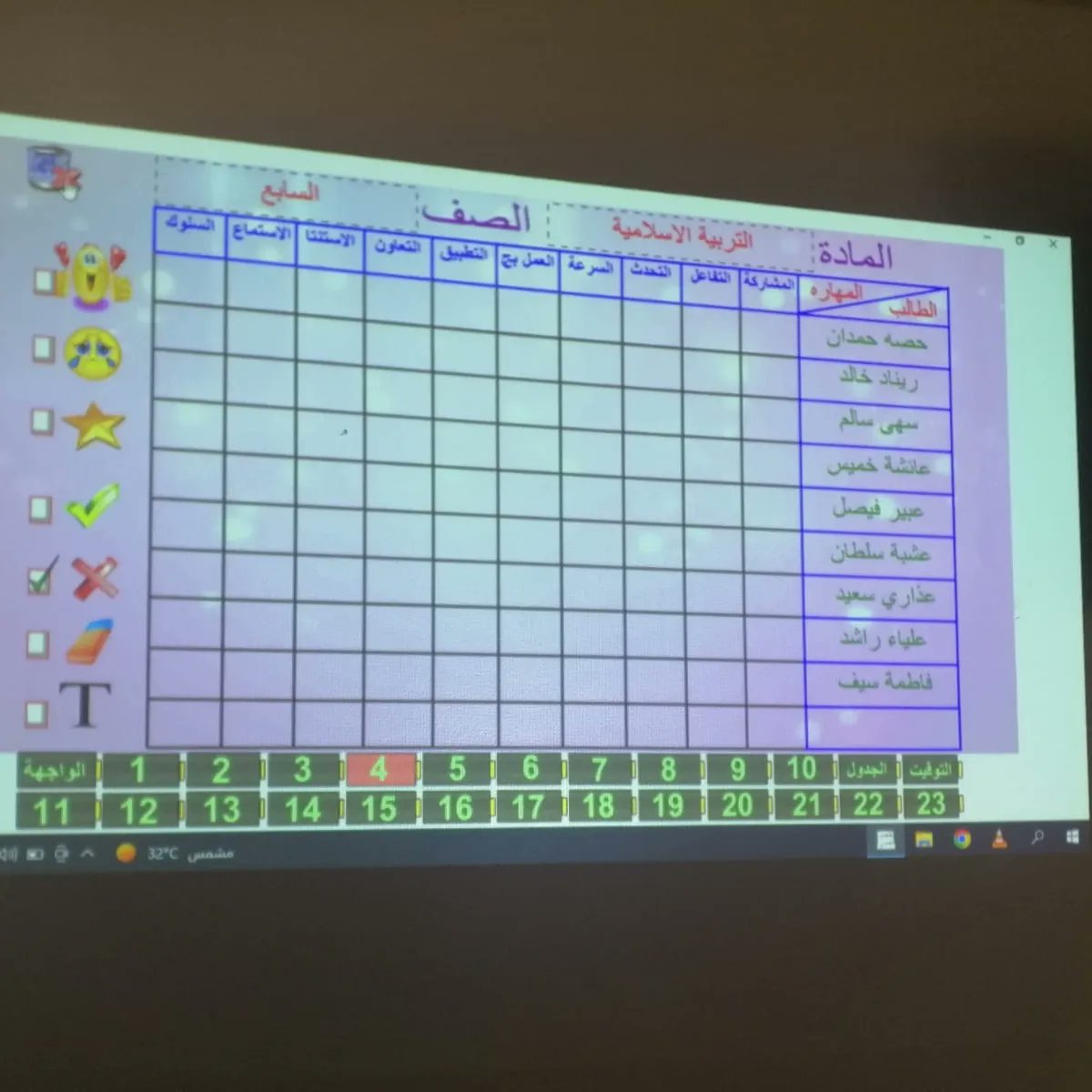 مدرسة صعراء للبنات الصفوف (٥-٨) tweet media