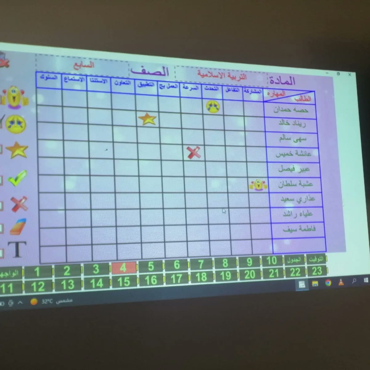 مدرسة صعراء للبنات الصفوف (٥-٨) tweet media