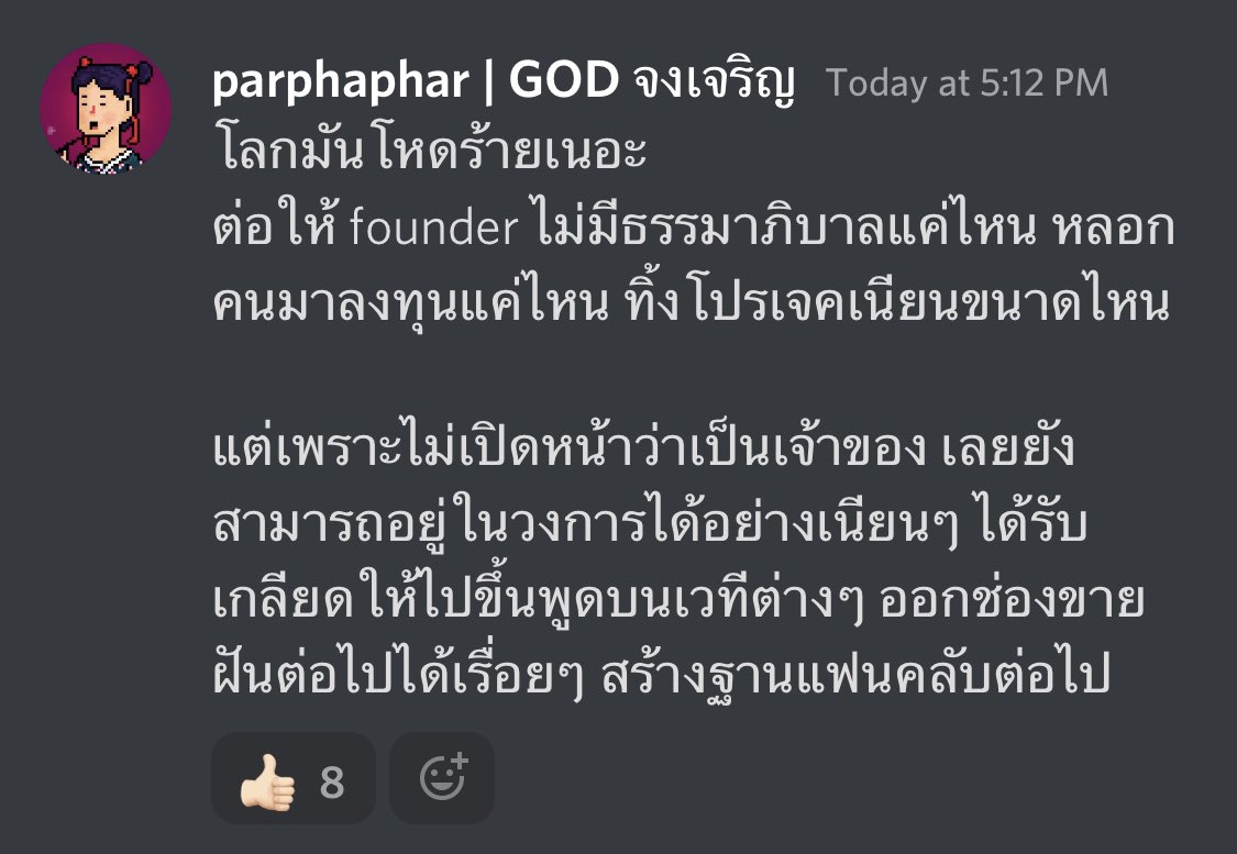 ตรงมากกว่านี้ ไม่ได้แล้วค่ะ

#wardenswap #MetwardenNFT #MWAD