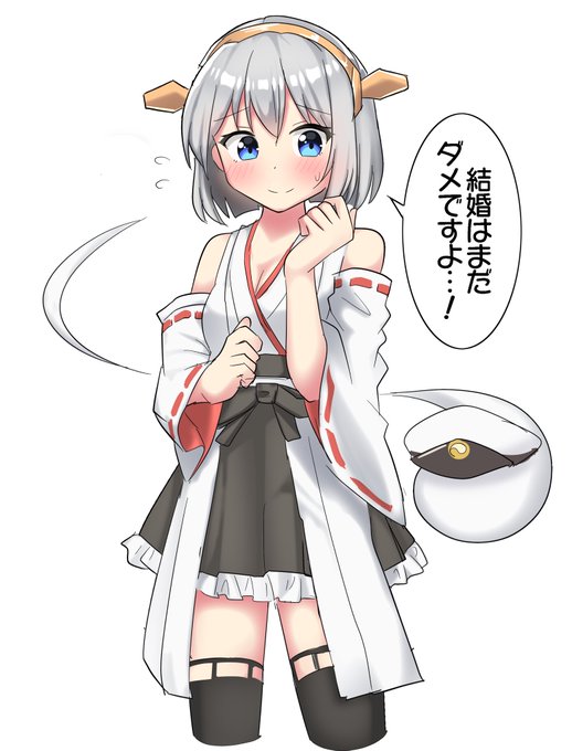 艦これの金剛型妖夢 提督の命令は絶対です! 