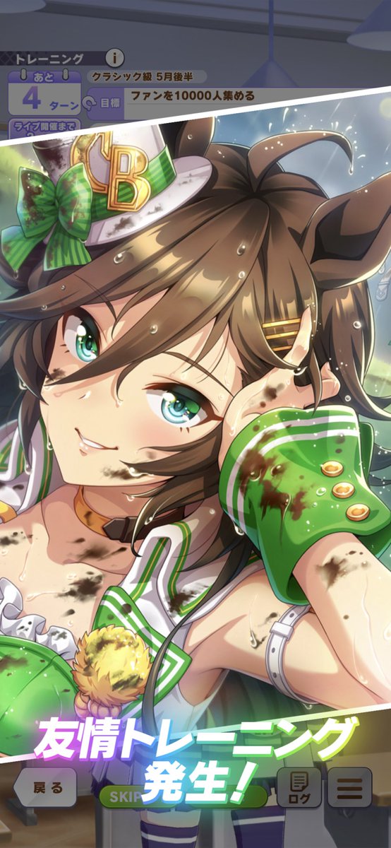 mmluv_03's tweet photo. ウマ娘久々フリーズしたーと思ったらめちゃずっと見てられる✨ https://t.co/ZJSpvPg72w