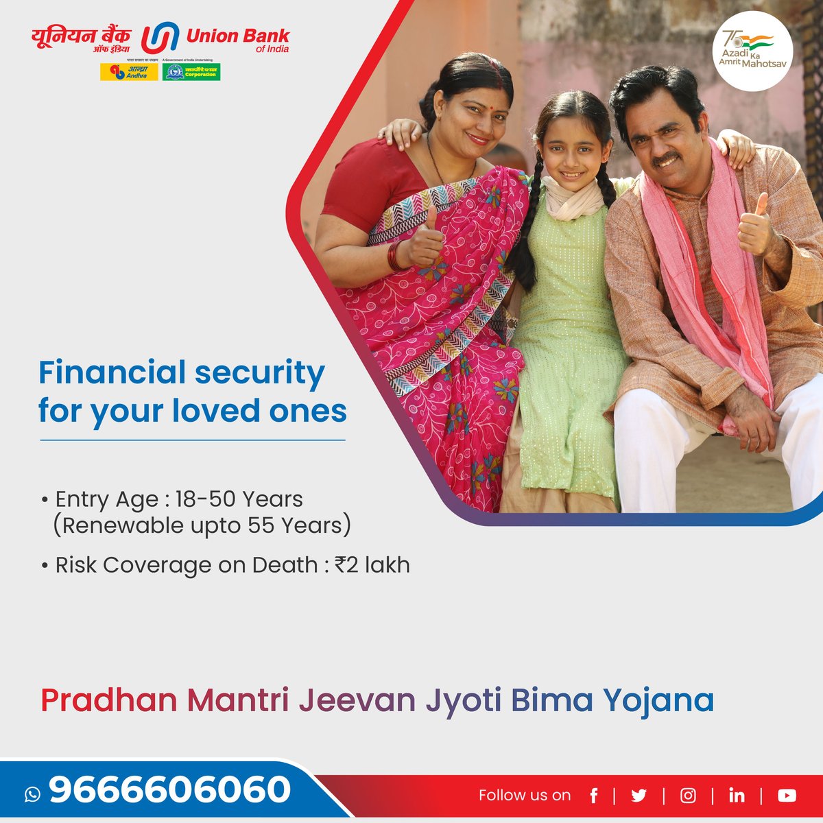 UnionBankTweets's tweet image. Invest in a social security scheme with a promise of protecting your loved ones with Pradhan Mantri Jeevan Jyoti Bima Yojana &amp;amp; Pradhan Mantri Suraksha Bima Yojana. Know more: bit.ly/JeevanJyoti bit.ly/SurakshaBima 
#DFS
#UnionBankOfIndia #AmritMahotsav @DFS_India