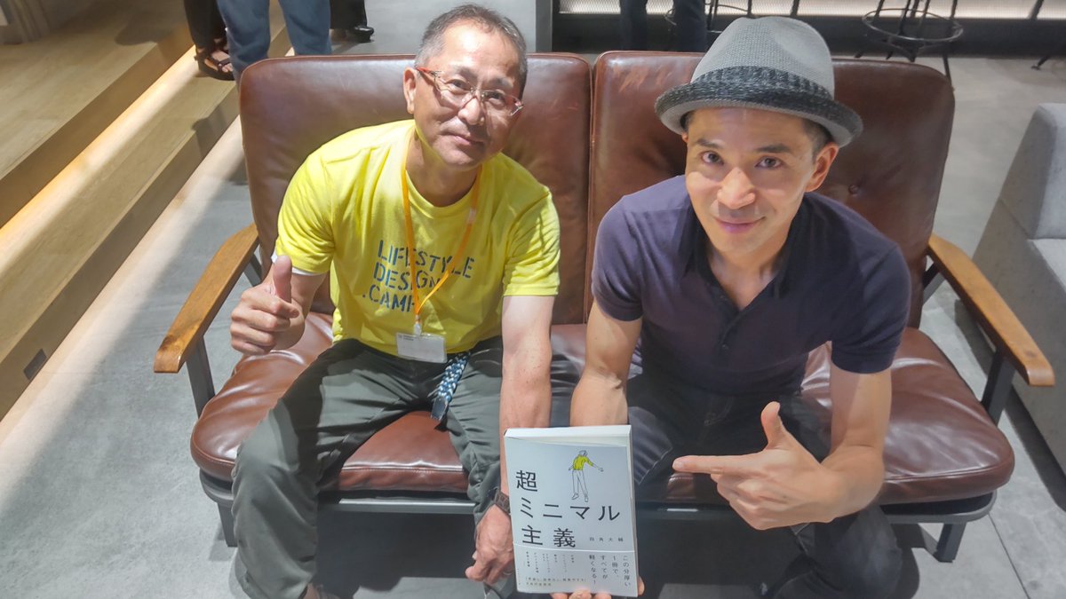 StayOve's tweet photo. 今までは見栄を張ってばかりで、自分を大きく見せようと必死だったけど
これからは無理をせず、等身大の自分で仕事も減らしていこうかな?
なんて考えています
後は、自分にとって大切な”もの”は何なのか?!
守るべきものは何かを、心で決めていきたいと思います
#四角大輔
#LifestyleDesigncamp https://t.co/NgI9MNYHNy