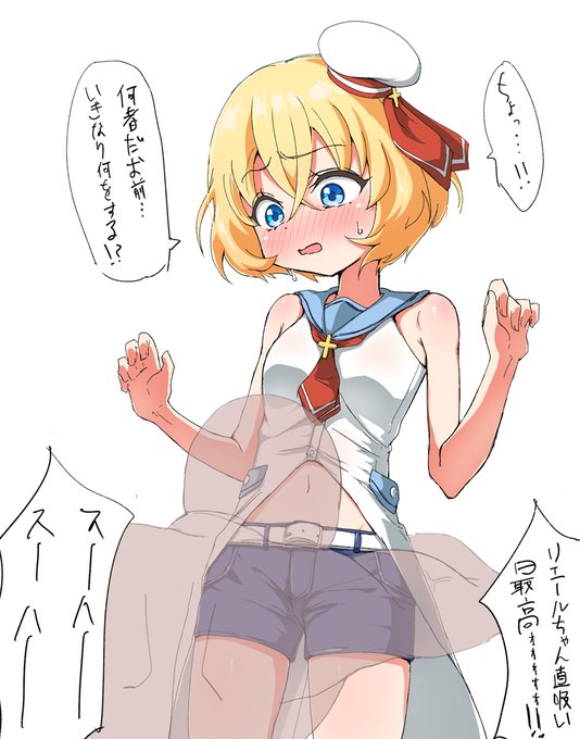 これになりたい
天国行きたい 