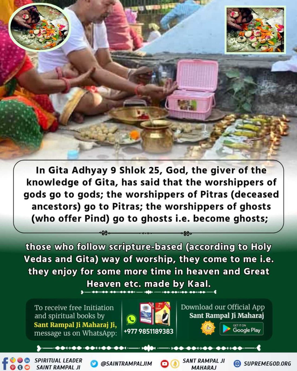 #श्राद्ध_गलत_क्रिया

In Gita Adhyay 9 Shlok 25, God, the giver of the knowledge of Gita, has said that the worshippers of gods go to gods; the worshippers of Pitras (deceased ancestors) go to Pitras; the worshippers of ghosts (who offer Pind) go to ghosts i.e. become ghosts;