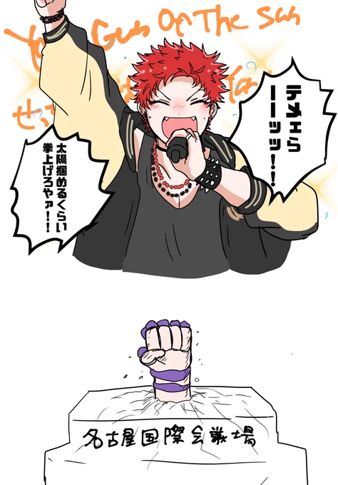 はやくこれになりたい 