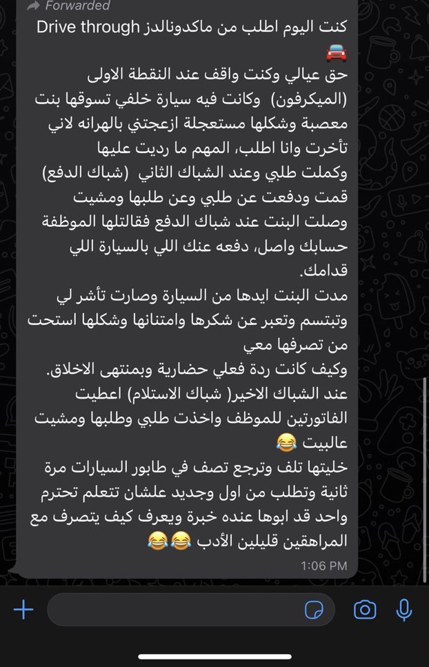 Absolu1e's tweet photo. ياااا سااااتتتتررر 😂😂😂 https://t.co/d4Bi9KkhY9