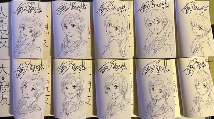 5巻で活躍してる妹ちゃんも描きました!
今日発送したので明日編集部に届くと思います⋆⸜🌷⸝‍⋆
メロンブックスさん&ZINさんで販売されます! 