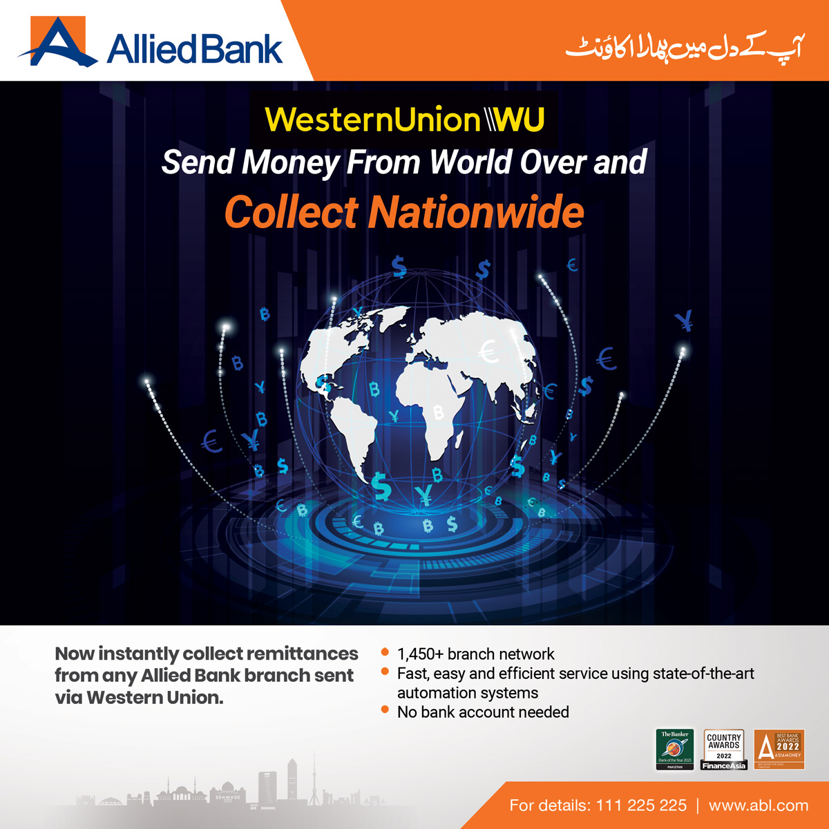 ABLpk's tweet image. Collect your remittances from any Allied Bank branch nationwide sent through Western Union from anywhere in the world. 

#ABL #WesternUnion #WU #Remittance #ForeignRemittance #DigitalBanking