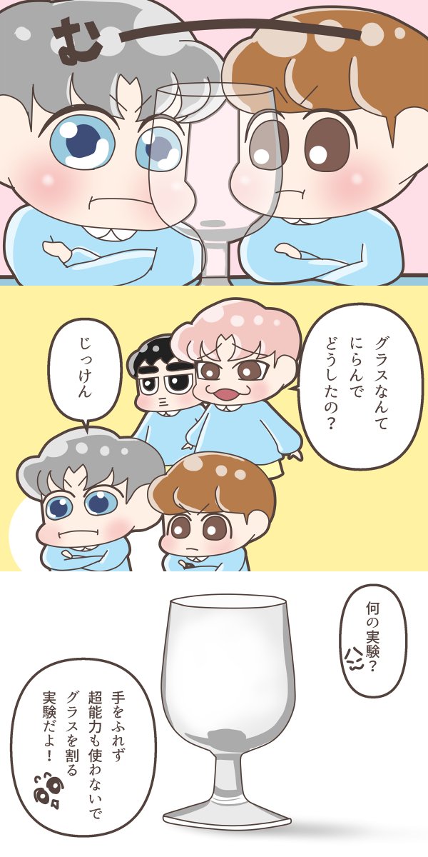 チェンのUltraVoice

#CHEN
#BAEKHYUN 
#CHANYEOL
#KYUNGSOO 