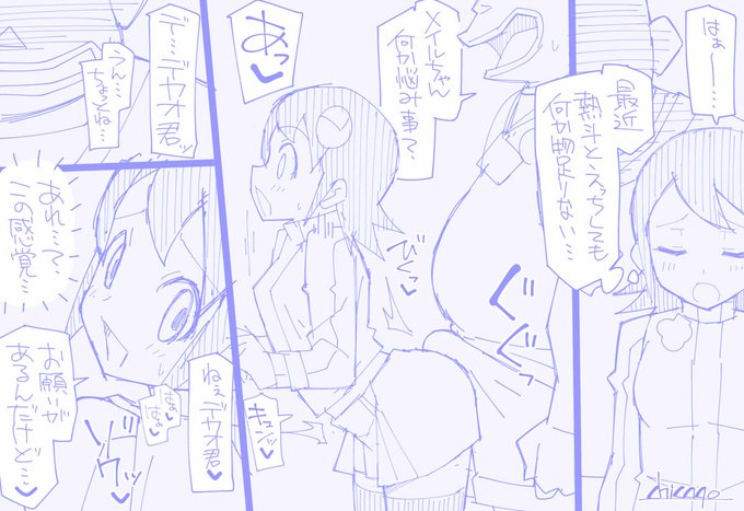ニジエに中出し差分と落描き2枚追加しました!
https://t.co/gWpeKNwBEA 