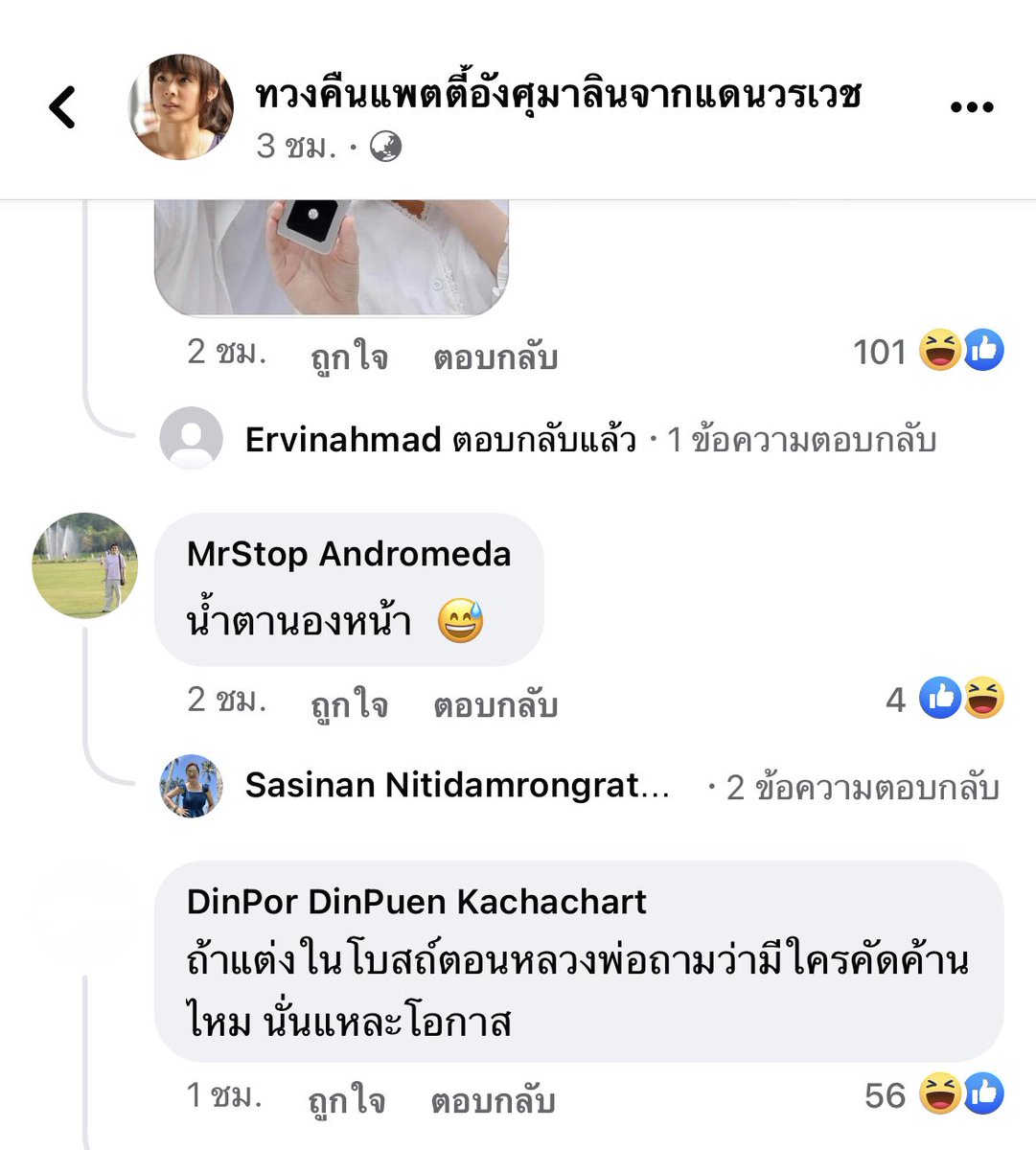 @siri•kidmaiaok• tweet media