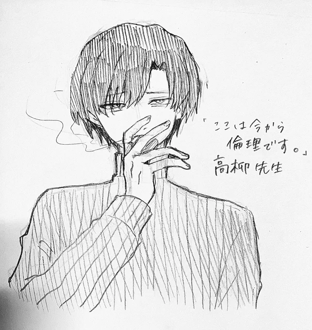 🌾津さん以外の推し らくがき 