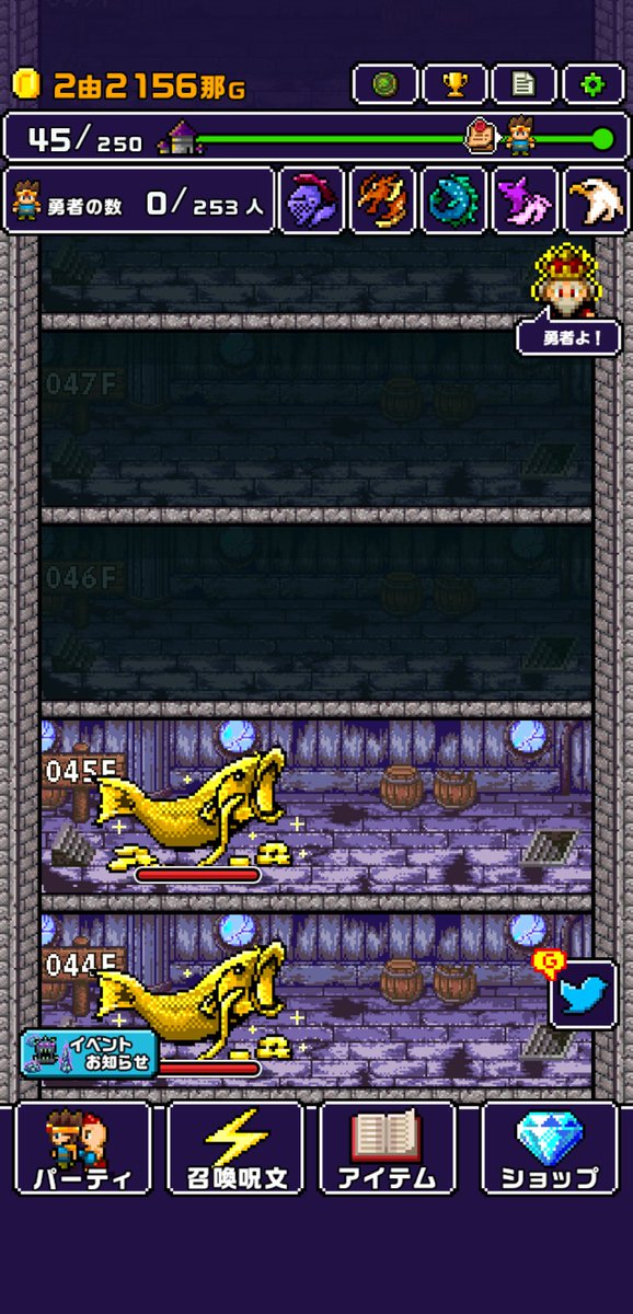 ClockstyleJ's tweet photo. 魔王が世界の半分くれるってさ！もらいにいこうぜ！
アプリ：魔王「世界の半分をあげるって言っちゃった…」
https://t.co/EBeb4WZkTu
#世界の半分 #Cybergate https://t.co/qOQE7mcoft