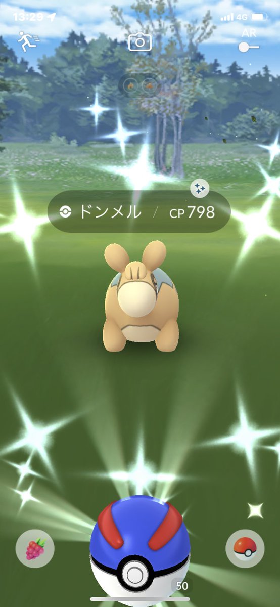 ポケモンgo ドンメルの色違い 入手方法と実装状況 攻略大百科