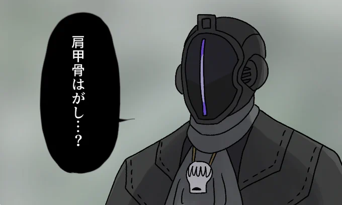 ボンドルドが言うと不穏シリーズ
#メイドインアビス 