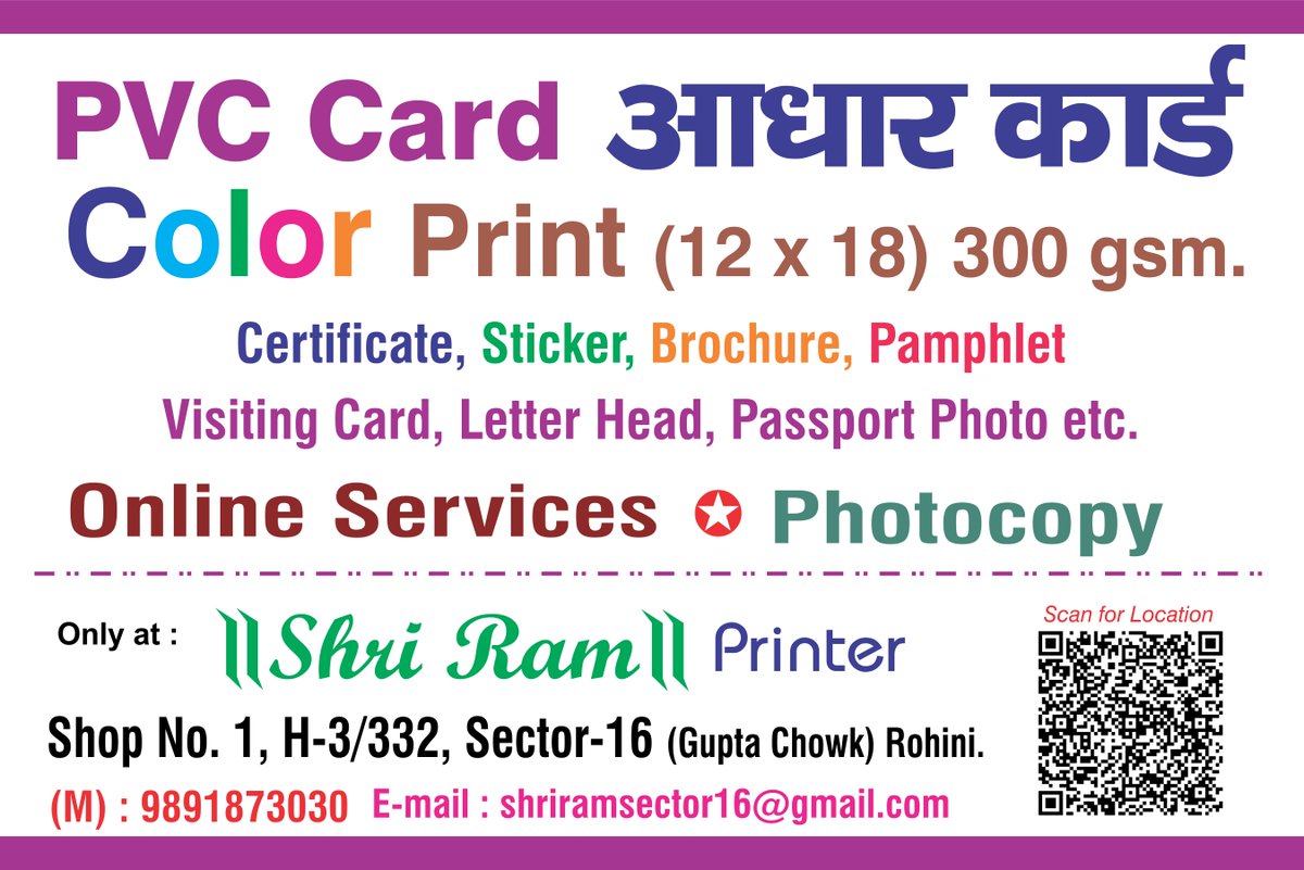 SHRIRAMPRINTER3 tweet picture
