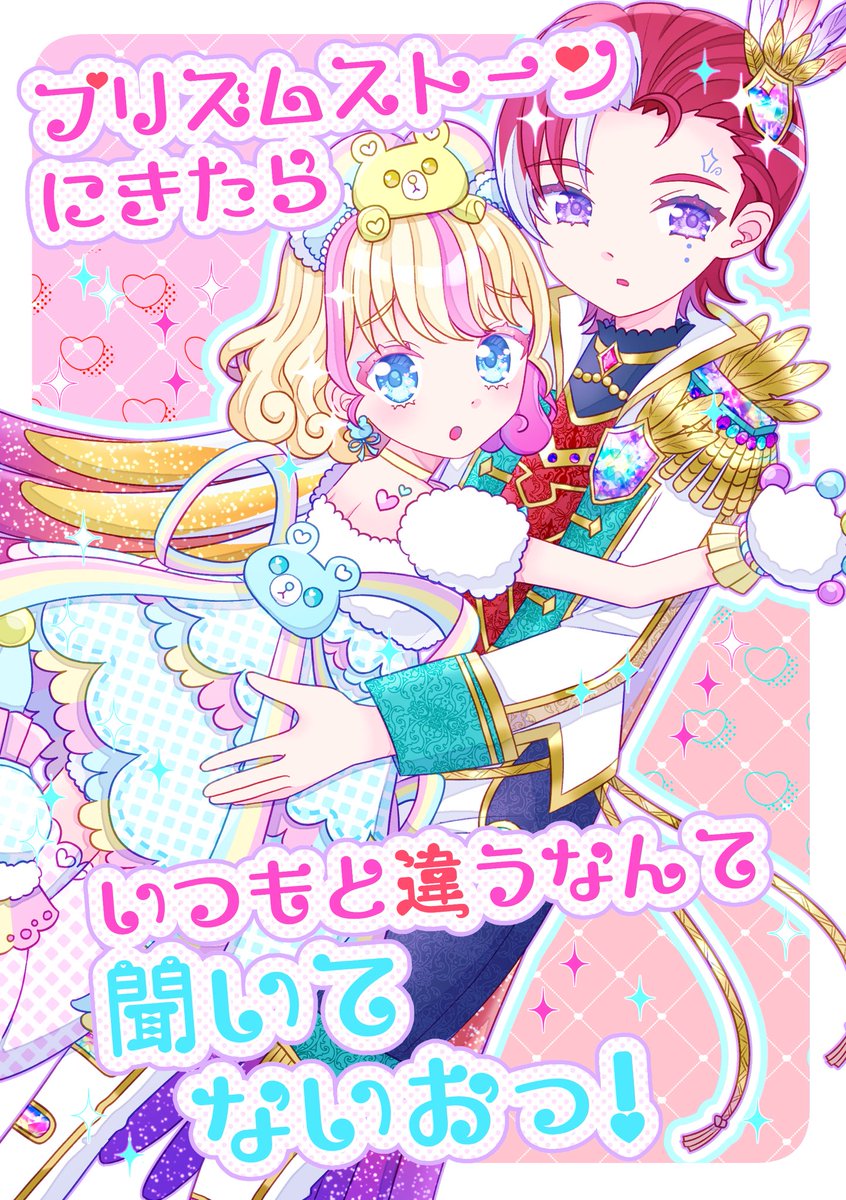 り*ゃ様 ウリア原作絵 オリジナル 🌼 - りの＠コミックス第1巻発売！の