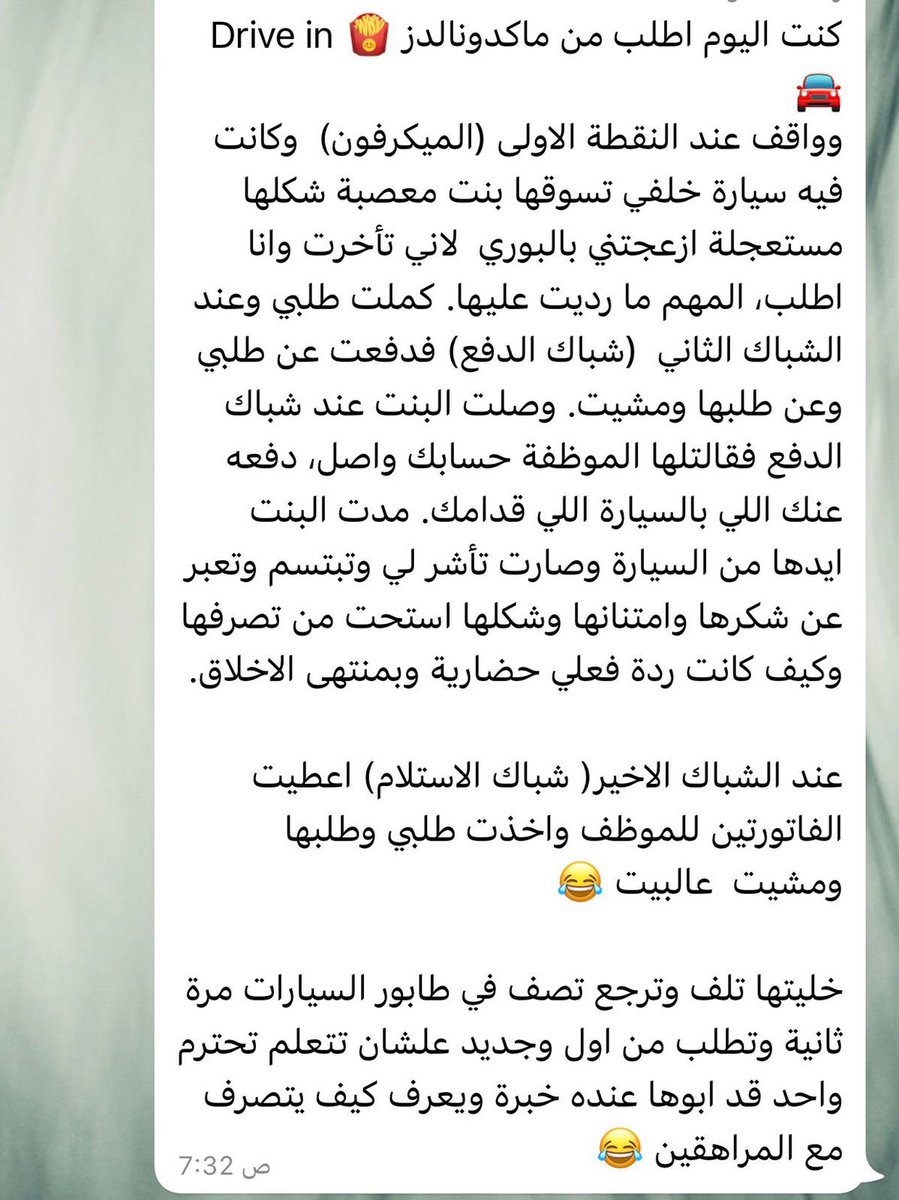 ab0sultan's tweet photo. حكيم ياشيخ 🤣🤣🤣 https://t.co/5ARjLO7T4U