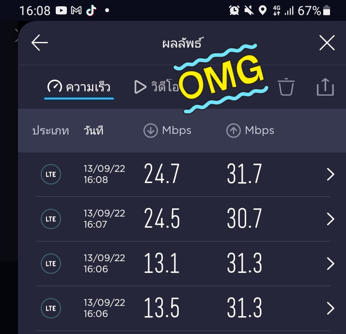 PiMMi34's tweet photo. จะหาว่าโม้ ก็ดูนี่เลยยย
#True4G #ปังไม่ไหว #โปรดีบอกต่อ https://t.co/eKFkPErFBi