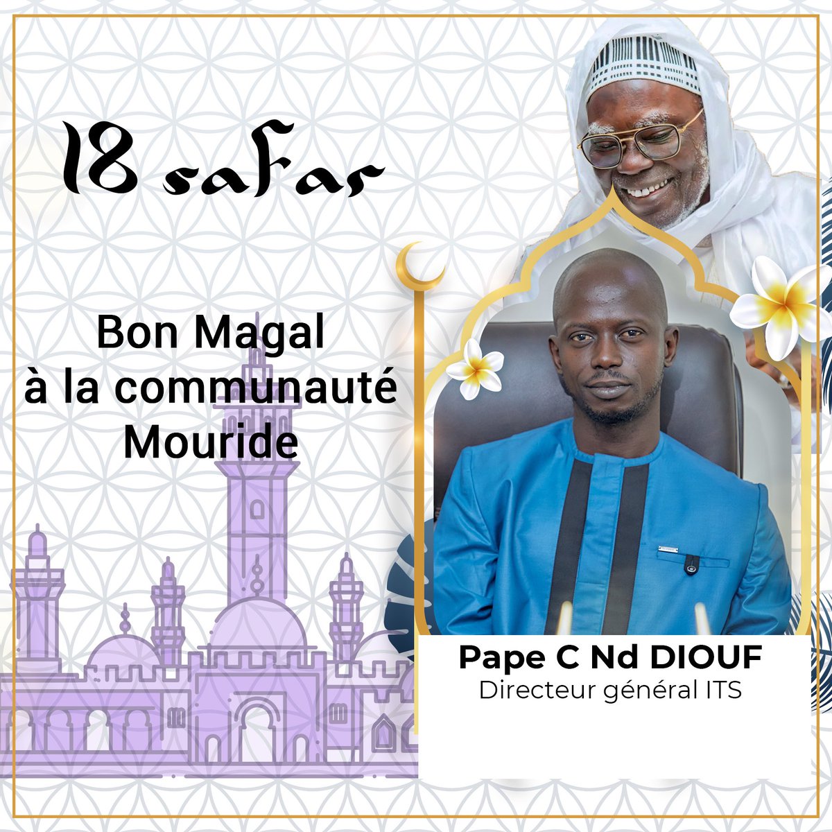 pape_ndoffene's tweet photo. Le grand magal de #Touba , une occasion annuelle pour la communauté mouride d’effectuer le pèlerinage au sein de la ville sainte de Touba. Je souhaite un très bon magal à toute cette communauté. Qu’Allah accepte toutes les prières 🤲 
Yonou diam 🙏🏾

#magal2022 #touba #leadership https://t.co/puaEXaGLiZ