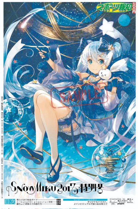 藤ちょこさんのtwitterイラスト検索結果