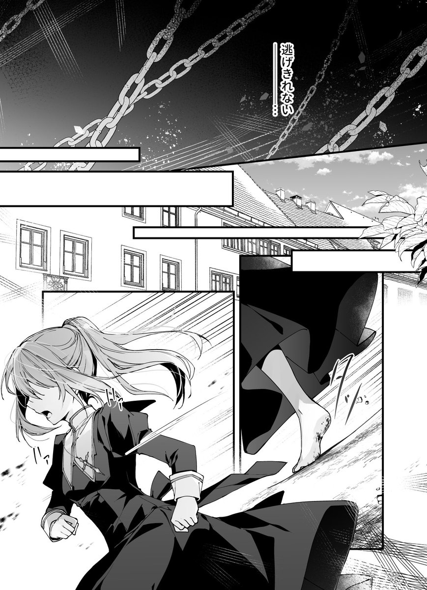 #仮初の執事と公爵の秘事 ④

❖①は固定ツイにあります❖ 